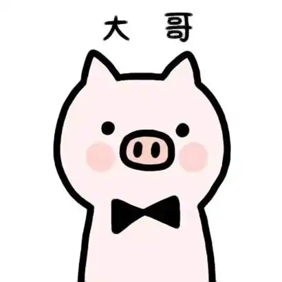  高清超火的小粉猪情侣头像图片大全