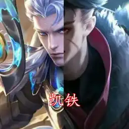  王者英雄半张脸兰陵王芈月无缝衔接,看到凯长了一张万能脸