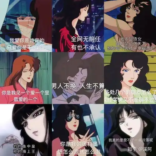  求你别穿阔腿裤了,现在流行渣女裤,太撩了