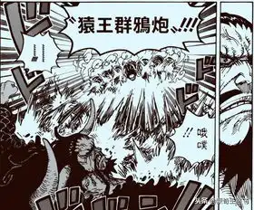  海贼王橡胶果实的上级出现,最强巨人族,体型是奥兹5倍