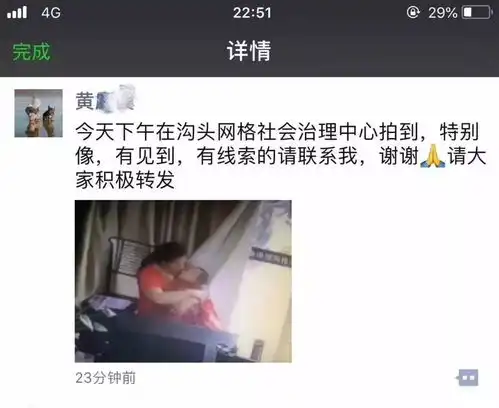  紧急扩散福建2岁男童失踪仍未找到被人抱走这些信息别再传了