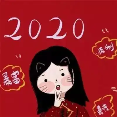  精选100张鼠年头像,红红火火平安喜乐