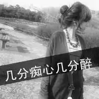  情侣头像分手伤感微信头像图片大全