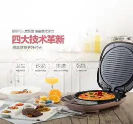 美的煎烤机电饼铛mcjsy30ajsy30a1500w30cm小30可拆