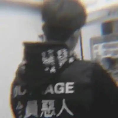  全员恶人头像男生高清全员恶人衣服潮流头像大全