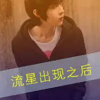  缔造你的幸福模糊不清的一男一女情侣头像