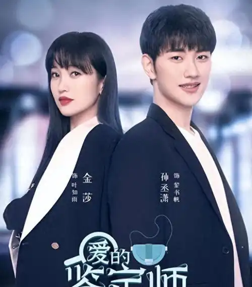  40岁金莎携00后男友约会新疆,穿情侣装甜蜜牵手,男方长相太普通