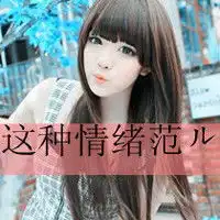  北京四中网校互帮互学