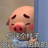  萌萌哒猪小屁图片大全超萌可爱猪小屁高清图片