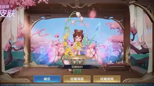 试玩蔡文姬的新皮肤花朝如约,特效是真的好看下游戏