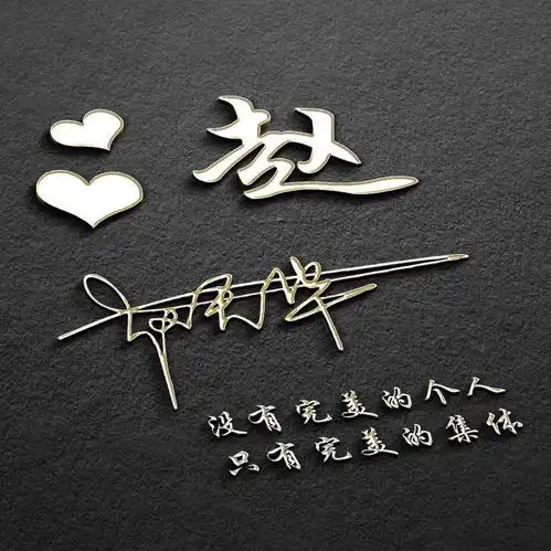  你的微信头像多久没换了2022虎年大吉荧光卡通签名头像,请查收