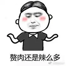  金馆长qq表情系列,全套恶搞金馆长图片