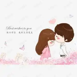  卡通小情侣亲吻额头贺卡素材图片免费下载高清卡通手绘png千库网图片编号7100981