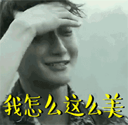  哪个明星可以称得上是娱乐圈中行走的表情包