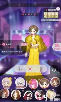 小时代派对玩法大曝光闺蜜时尚秀