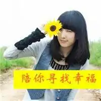  非主流文字控头像大全笑着和你说再见