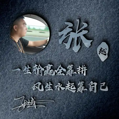  十几款微信头像做好了,3d大气连笔艺术签名头像,赶快领取你的