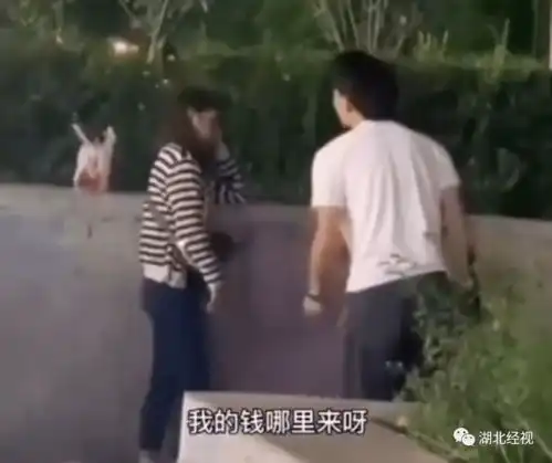  接亲现场丈母娘生气一万八太少了网友这是嫁女儿还是谈生意丨天亮说早安