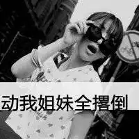 闺蜜群头像三个人带字微信头像图片大全