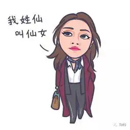  想和苏明玉一样还需要了解这些
