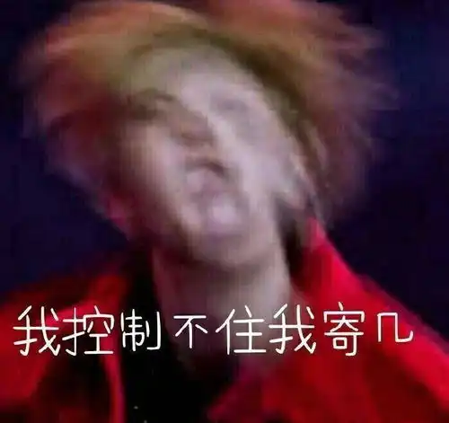  蔡徐坤表情包分享