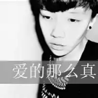  一男一女黑白情侣头像精选合集微信头像图片大全