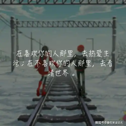  深入人心的伤感说说,心酸无奈,让人看得连连抹泪