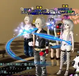  qq炫舞有个男的身周围有俩个蓝的东西在那转怎么弄的