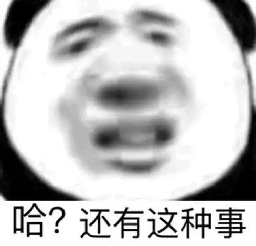 和男子结婚后发现自己也是男的,惊了