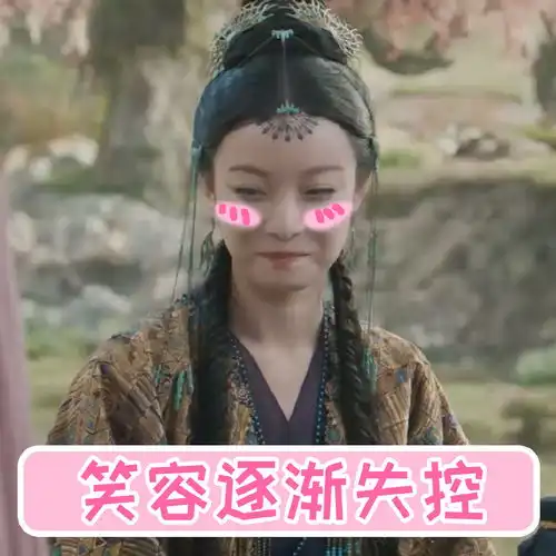  如何在wechat暗戳戳安利