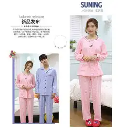  春秋季纯棉情侣睡衣长袖长裤家居服休闲套装开衬男女睡衣纯棉