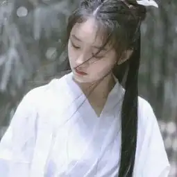  七梦小女子不才,未能将公子心上qq女生头像我要个性网