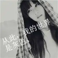  唯美霸气黑白简插画女