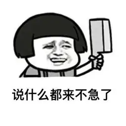  蘑菇头张学友表情合集蘑菇头暴漫表情包下载9张最新腾牛下载