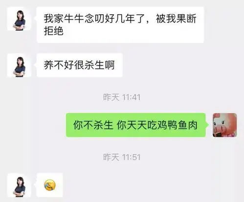 闺蜜聚餐抢买单,一人跳湖溺亡情绪需要时刻疏导