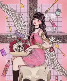  抖音美女暴富暴瘦手机壁纸暴富暴瘦变美好运图