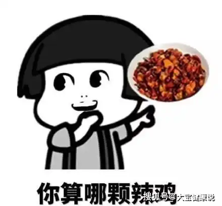 幽默笑话大学时,我们宿舍的闺蜜都说我的情商非常低