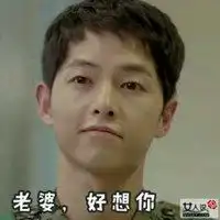  老婆mua表情包微信头像图片大全