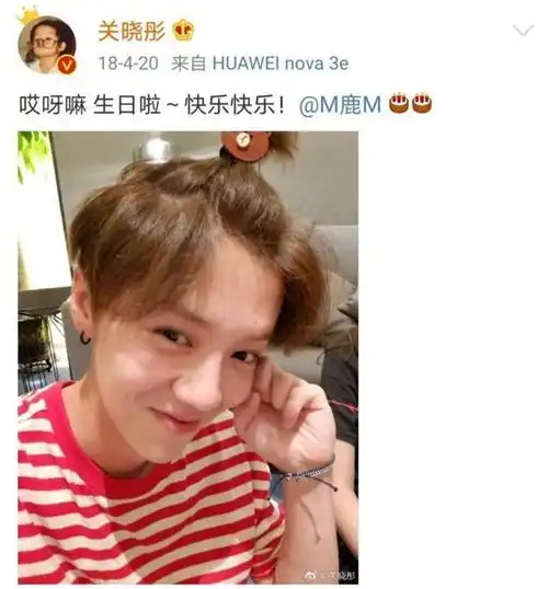  关晓彤4月20日强势在线撒狗粮