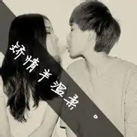  qq情侣头像黑白配一对黑白配情侣头像