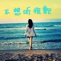  伤感网名女生心碎头像女生微信头像图片大全