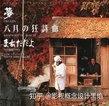  电影截图电影梦1990