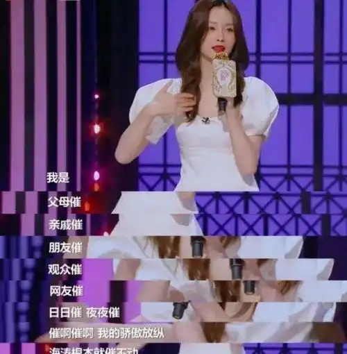  沈梦辰日熬夜熬,熬了整整10年,终于如愿以偿进了豪门