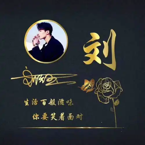  你的微信头像多久没换了,新款励志艺术签名头像,有你喜欢的吗