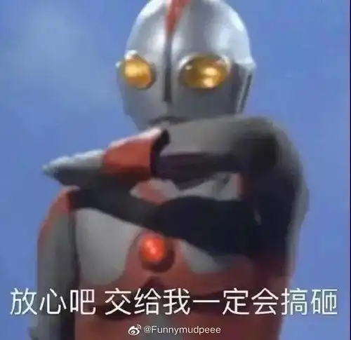  奥特曼不能付款,要付款码才可以噢