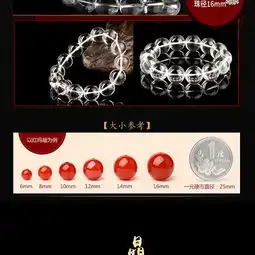  一生一石3a级巴西天然白水晶手串女男通用情侣款