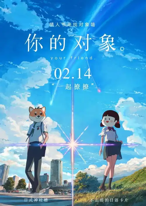  缺对象吗这里有速速加入情人节联谊群