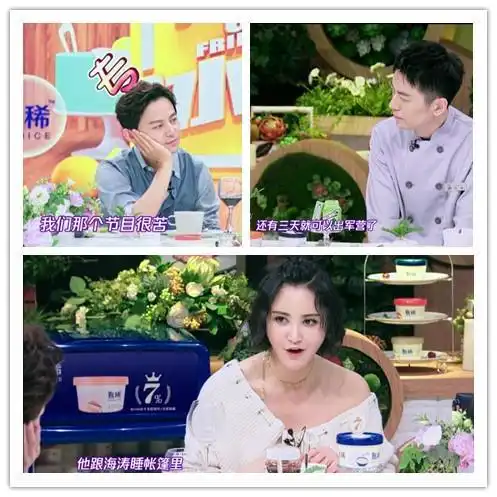 袁弘第一次去张歆艺家就给她做饭,闺蜜却说他要在饭里下药