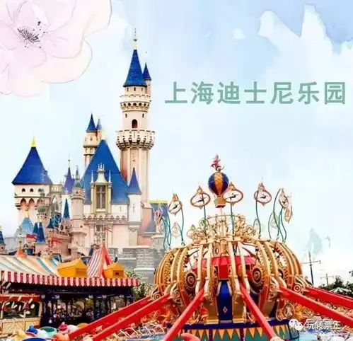  上海迪士尼337元起蜂抢迪士尼2次入园门票,探索一个期待已久的神奇梦幻世界,每个人都能在这里点亮心中奇梦