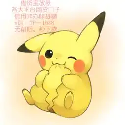 大学助学贷款怎么还